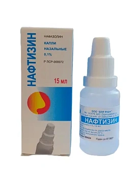 Нафтизин капли наз. 0.1 % 15 мл