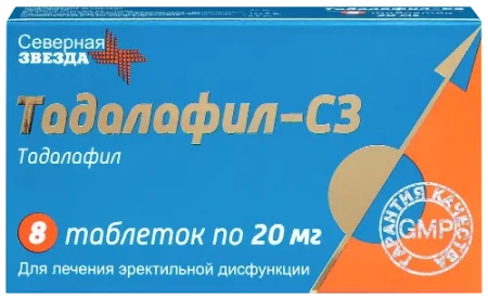 Тадалафил-СЗ табл. п.п.о. 20 мг № 8