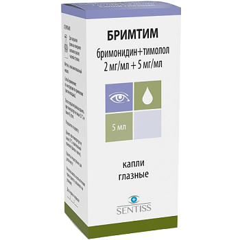 Бримтим капли глазн. 2 мг/мл+5 мг/мл 5 мл