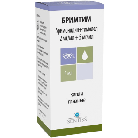 Бримтим капли глазн. 2 мг/мл+5 мг/мл 5 мл