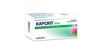 Карсил табл. п.о. 35 мг № 80