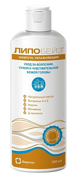 Шампунь Липобейз увлажняющий 250 мл