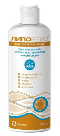 Шампунь Липобейз увлажняющий 250 мл