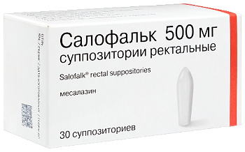 Салофальк супп. рект. 500 мг № 30