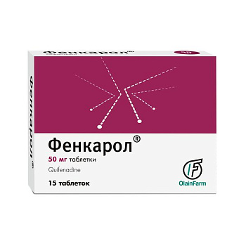Фенкарол табл. 50 мг № 15