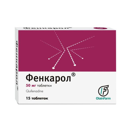 Фенкарол табл. 50 мг № 15