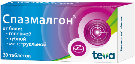 Спазмалгон табл. № 20