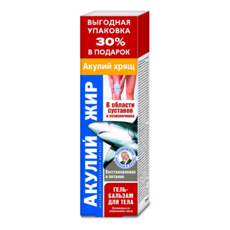 Гель-бальзам для тела Акулий жир Акулий хрящ 125 мл