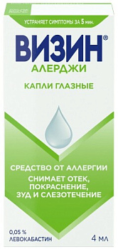 Визин Алерджи капли глазн. 0.05 % 4 мл