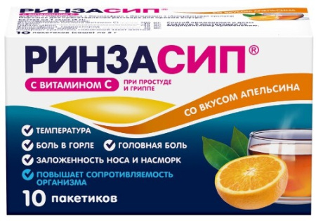 Ринзасип с витамином С пор. для приг. р-ра д/приема внутрь 5 г № 10 апельсин