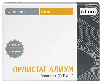 Орлистат-Алиум капс. 120 мг № 42