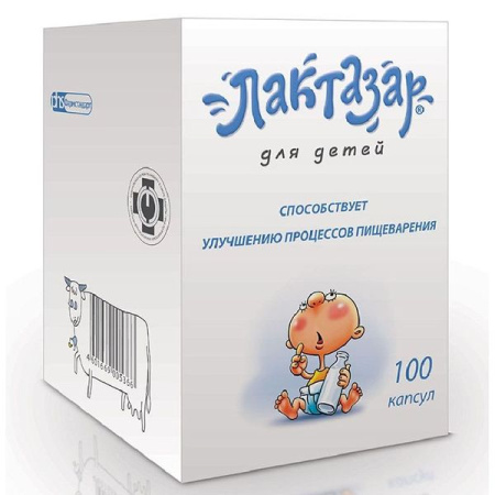 Лактазар для детей  капс. 150 мг № 100 БАД