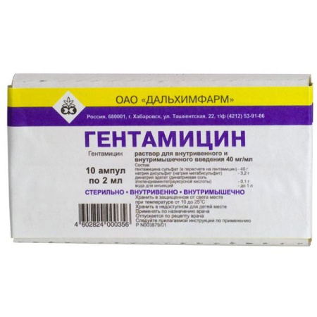 Гентамицин р-р в/в и в/м введ. 40 мг/мл 2 мл № 10