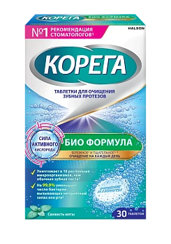 Корега табл. Биоформула для обработки зубных протезов № 30