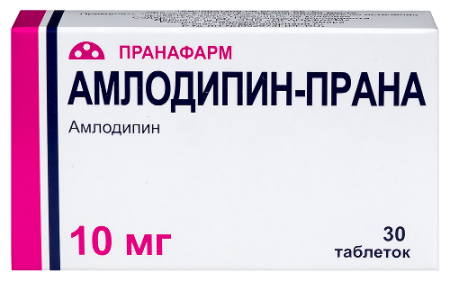 Амлодипин-Прана табл. 10 мг № 30