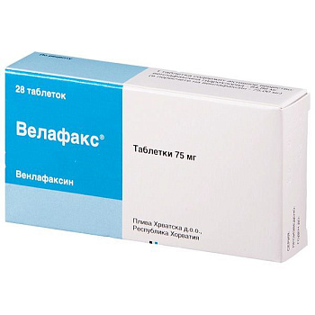 Велафакс табл. 75 мг № 28