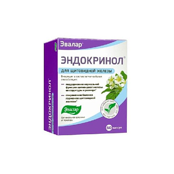 Эндокринол капс. 0.275 г № 60 БАД