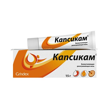 Капсикам мазь для нар. прим. 15 г Капсикам мазь для нар. прим. 15 г