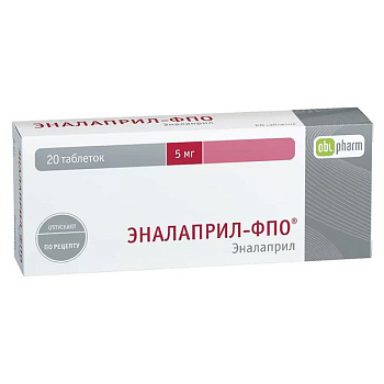 Эналаприл-ФПО табл. 5 мг № 20