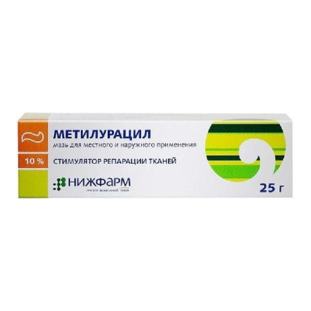 Метилурацил мазь для местн. и нар. прим. 10 % 25 г