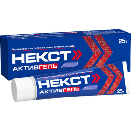 Некст Активгель гель для нар. прим. 5%+3%  25 г
