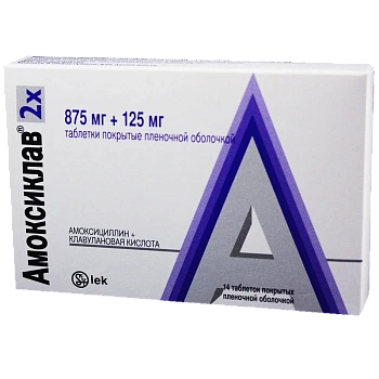 Амоксиклав табл. п.п.о. 875 мг+125 мг № 14