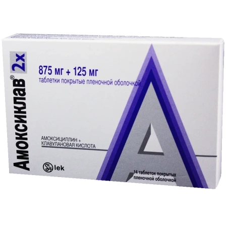Амоксиклав табл. п.п.о. 875 мг+125 мг № 14