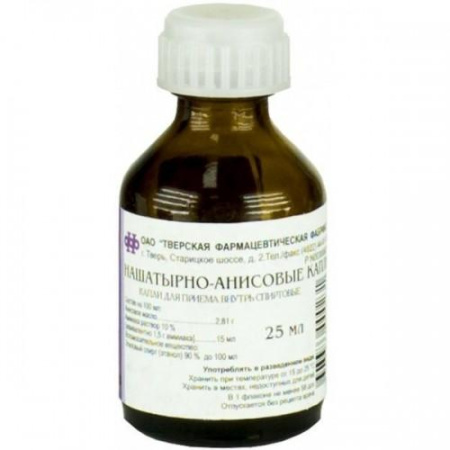 Нашатырно-анисовые капли для приема внутрь спирт. 25 мл