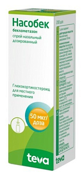Насобек спрей наз. 50 мкг/доза 200 доз