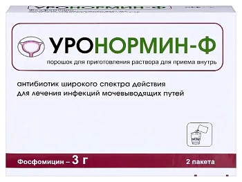 Уронормин-Ф пор. для приг. р-ра д/приема внутрь 3000 мг 8г