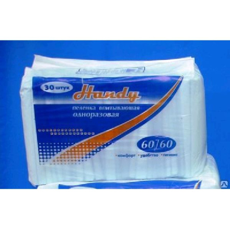 Пеленки Хэдри с суперабсорбентом впитыв. 60х60 см № 30 