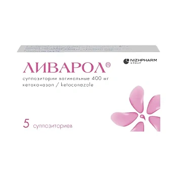 Ливарол супп. ваг. 400 мг № 10