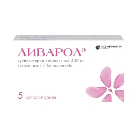 Ливарол супп. ваг. 400 мг № 10