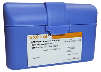 Аллерген клещей Сталораль капли подъязычные 300 ИР/мл 10 мл №5