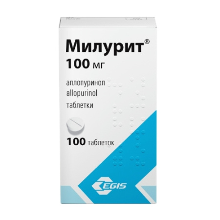 Милурит табл. 100 мг № 100