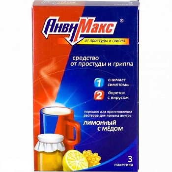 АнвиМакс пор. для приг. р-ра д/приема внутрь 5 г № 3 лимон мед