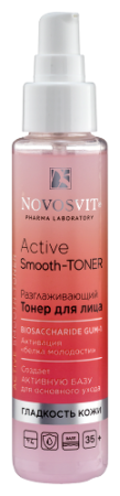 Новосвит Тонер  для лица Актив smooth-toner разглаживающий 100 мл