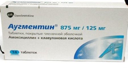 Аугментин табл. п.п.о. 875 мг+125 мг № 14