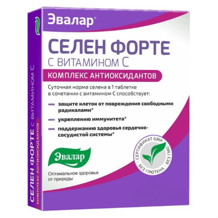 Селен форте с витамином С табл. 0.24 г № 60 БАД