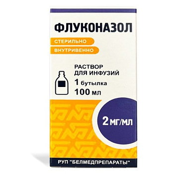 Флуконазол р-р для инф. 2 мг/мл 100 мл № 1