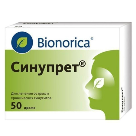 Синупрет табл. п.о. № 50