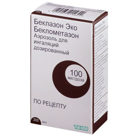 Беклазон Эко аэр. для инг. доз. 100 мкг/доза 200 доз