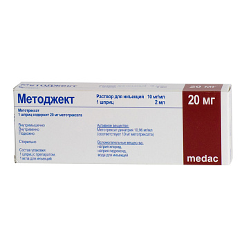 Методжект р-р для п/к введ. 50 мг/мл  20 мг/0.4 мл шприц