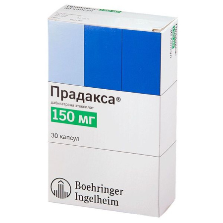 Прадакса капс. 150 мг № 30
