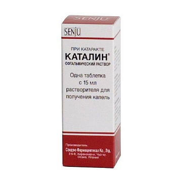 Каталин табл. для приг. глазн. капель 0.75 мг № 1 в компл. с раств-лем 15 мл