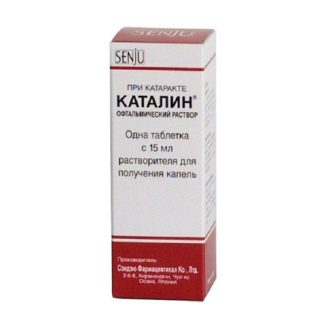 Каталин табл. для приг. глазн. капель 0.75 мг № 1 в компл. с раств-лем 15 мл