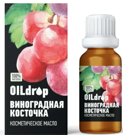 Масло косметическое Виноградной косточки Оилдроп 30 мл