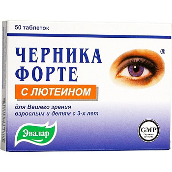 Черника-форте с лютеином табл. 0.25 г № 50 БАД