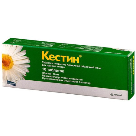 Кестин табл. п.п.о. 10 мг № 10