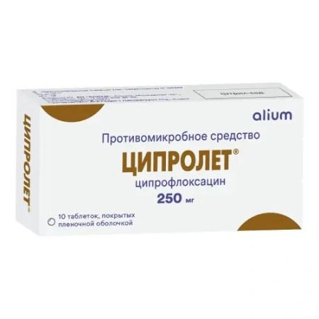 Ципролет табл. п.п.о. 250 мг № 10